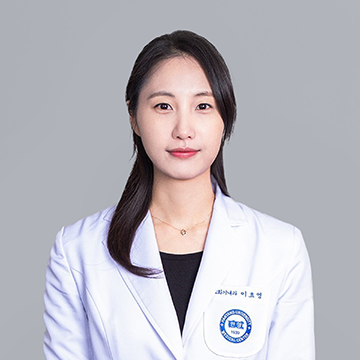 이효영 의료진