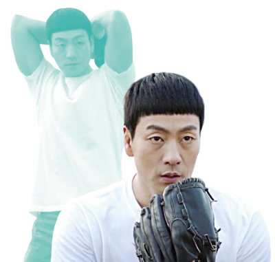 슬럼프 아닌 심리적 부상, 드라마 <슬기로운 감빵 생활>과 스티브 블래스 증후군