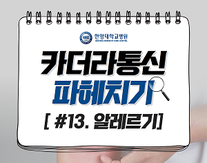 유기농 식품은 알레르기를 일으키지 않는다?