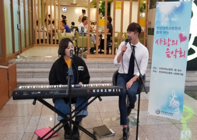제151회 사랑의 음악회 - 트로트 내사랑