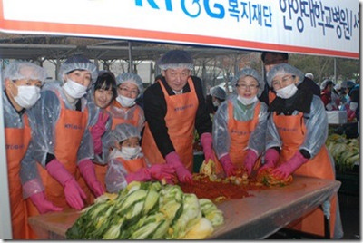 2010 성동구 사랑의 김장 나누기 행사 참여