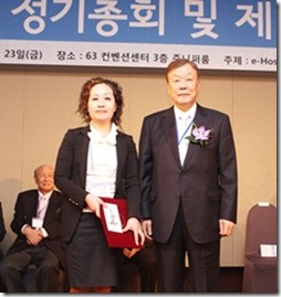 시설과 통신계 주임선 계장, 대한병원협회장 표창장 수상