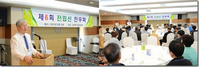 비뇨기과, 제6회 전립선친우회 모임 가져