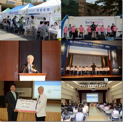 개원 40주년 기념행사 성료