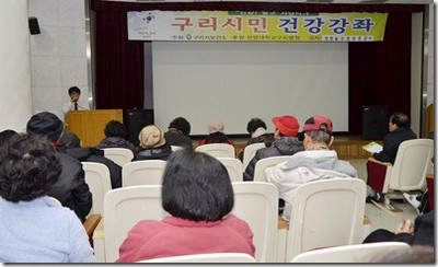 '허리통증의 오해와 진실' 주제로 건강강좌 개최