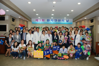 한양대구리병원, 제3회 환자 안전의 날 행사 개최