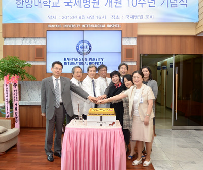 한양대학교국제병원, 개원 10주년 기념행사 개최