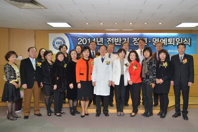 한양대학교의료원, ‘2014년 상반기 정년퇴임식’ 개최