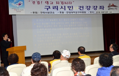 '기침과 폐질환 바로알기'를 주제로 건강강좌 개최