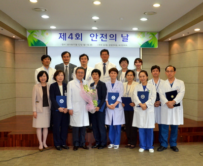 '제4회 안전의 날 행사' 개최