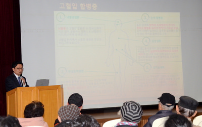 '고혈압과 심장병'을 주제로 건강강좌 개최