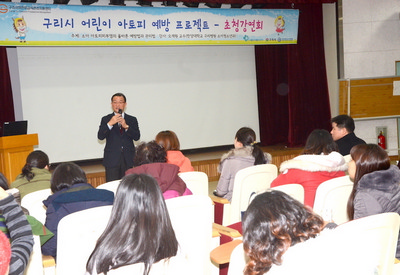  소아청소년과 오재원 교수, '소아 아토피피부염' 건강강좌 개최