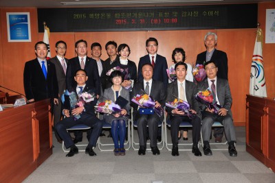 보건직상조회, 성동구청장 감사패