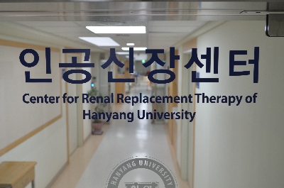 심평원 혈액투석 적정성 평가 2회 연속 1등급 선정
