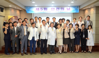  제5회 안전의 날 행사 개최