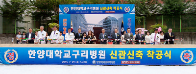 신관신축 착공식 개최