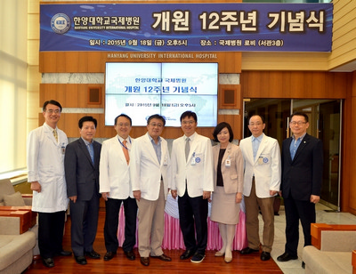 한양대학교국제병원, 개원 12주년 기념식 개최