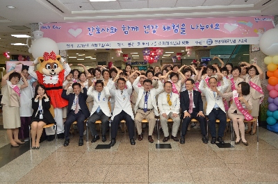 간호국, 천사데이 행사 개최
