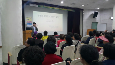  중풍과 부정맥, 건강강좌 개최, 심장내과 박환철 교수