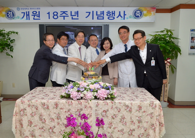 한양대학교류마티스병원, 제18주년 개원기념식 및 제6회 중간엽줄기세포 심포지엄 개최