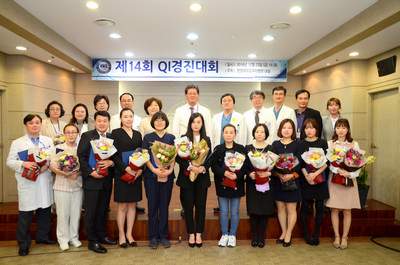 제14회 QI경진대회 개최