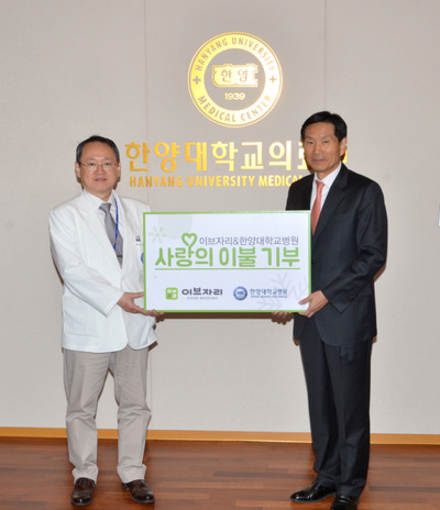 환아들의 건강한 수면 위한 사랑의 이불 기부받아