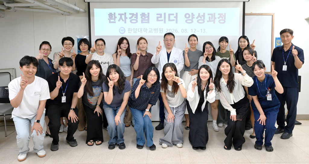 ‘환자경험리더 교육’ 실시