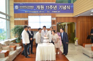 한양대학교국제병원, 개원 11주년 기념식 개최