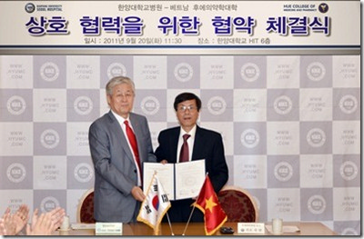 베트남 후에의∙약학대학과 MOU 체결