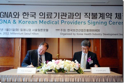 글로벌 보험사인 시그나(CIGNA)와 직불계약 체결