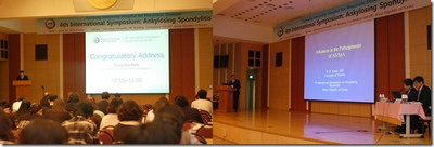 한양대학교류마티스병원, '강직성 척추염'을 주제로 국제심포지엄 개최