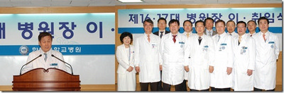 제16∙17대 병원장 이∙취임식 개최