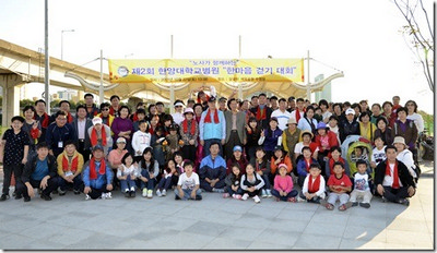 '노사가 함께하는, 2011 한마음 걷기 대회' 열려