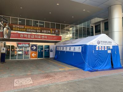 감염방지 신속 대처한 한양대학교병원, 정상 진료 및 운영
