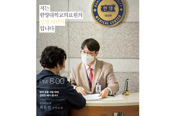 PM 8:00 먼저 손을 내밀 때에, 감동은 배가 됩니다