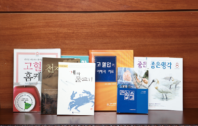 펜을 든 문학의사 이방헌 명예교수