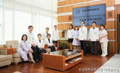 당신의 다이어트, 이제 우리와 ‘끝까지 간다’, 한양대학교병원 맞춤형 비만치료센터