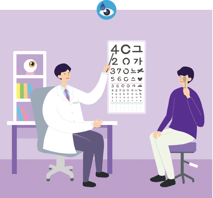 [건강소식 11월호] 11월 11일 눈의 날 건강한 눈을 위한 습관 알아보기