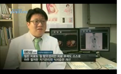 치유의숲_유방암환자의 건강관리