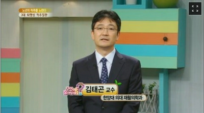 노년의 척추를 노린다! 퇴행성척추질환