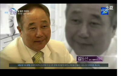 남성호르몬 과다 여성의 치료