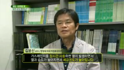 전자파
