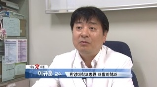 노인 낙상의 원인과 주의점