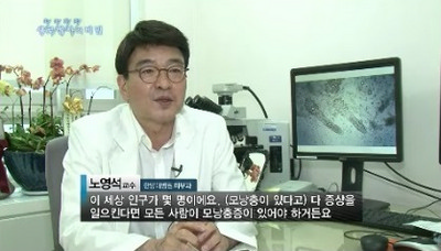 모낭충, 무조건 없애야만 할까?