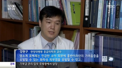 휴가철 물놀이 안전수칙