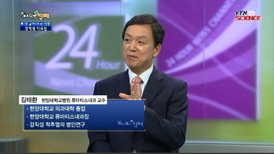 강직성 척추염