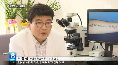 심하면 사망까지...위험한 가짜 문신 마취제