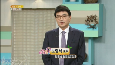 [KBS1TV무엇이든물어보세요]10년 더 젊게! 중년성형