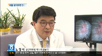 겨울이 괴로운 두피…방치하면 탈모까지