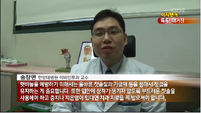 [KBS 2TV] 아침뉴스타임)혓바늘 원인과 예방법은?
